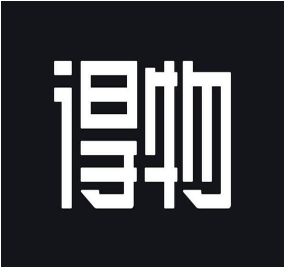 喜訊！德物中標