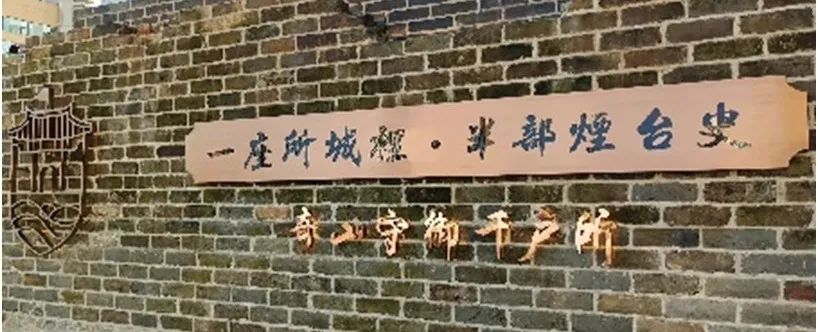 所城里、朝陽(yáng)街修繕獻(xiàn)禮山東旅發(fā)會(huì)