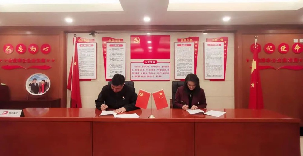 簡訊：大龍集團(tuán)與中聯(lián)智蘊(yùn)簽訂戰(zhàn)略合作