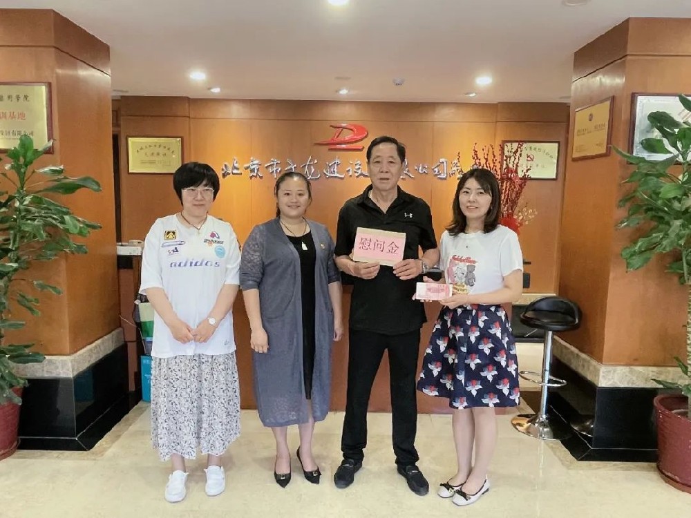 實(shí)際行動助困黨員，傳遞大龍溫暖力量