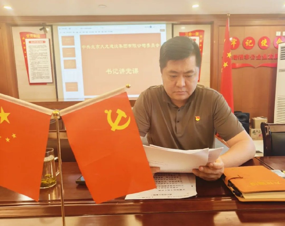 書記講黨課之“勿忘國(guó)恥?警鐘長(zhǎng)鳴”