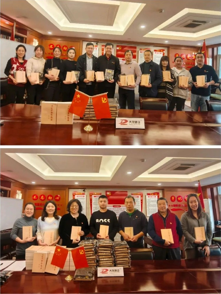 學習習近平著作，爭做優(yōu)秀共產(chǎn)黨員