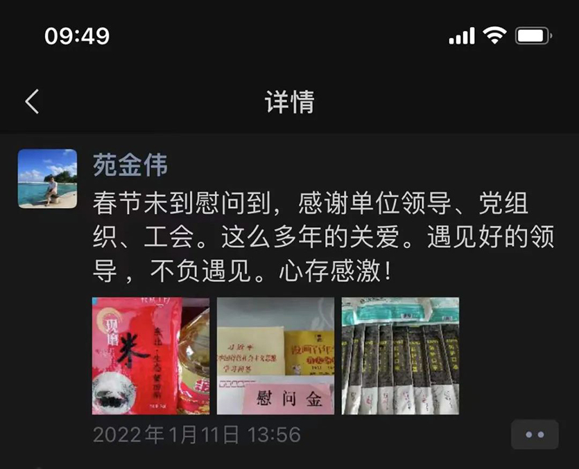 1706081669178288.jpg 640 (2).jpg